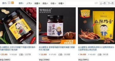 淘宝虚假宣传怎么赔偿商家,淘宝开店被虚假交易