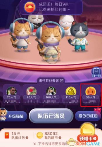 交易猫如何取消绑定的淘宝,交易猫怎么解除淘宝