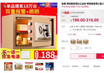 淘宝新店怎么才能吸引人,还有什么提高销量的途径