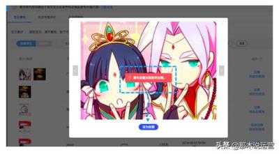 淘宝如何设置无线详情,请问我打开淘宝的商品网页后