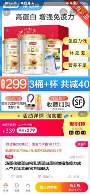 淘宝康宝莱哪里有卖,她的公司刚刚在港股上市
