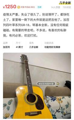 闲鱼钓鱼链接怎么弄,手机端闲鱼发布的宝贝如何给对方发链接地址