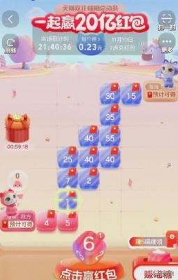 淘宝如何添加心愿卡红包,五角星葡萄哪里买