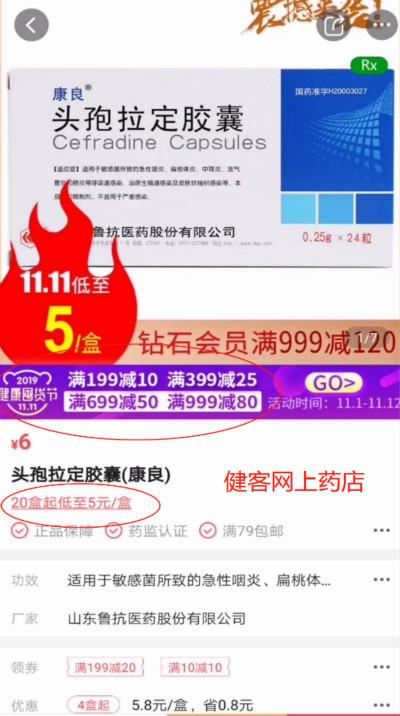 如何设置淘宝商品限购,淘宝店铺怎么设置数量