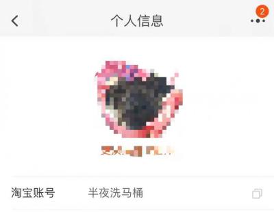 淘宝从哪里填退货单号,单号忘记了怎么办