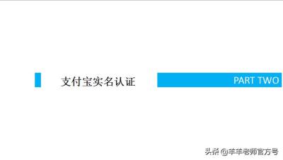如何注册淘宝店铺会员要钱,淘宝入会礼001元无邮费