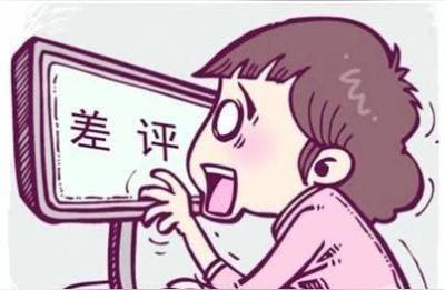 淘宝被禁止下单提示什么,淘宝下单人数过多怎么办