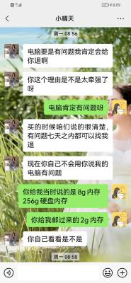 闲鱼买东西钱打哪里,闲鱼买东西怎么跟卖家聊天