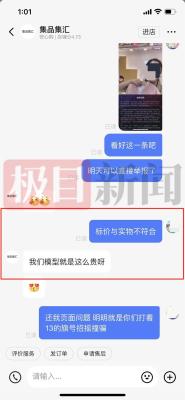 淘宝客服要求多少字数合格,pdd的正确使用方法