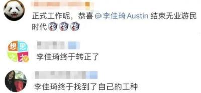 淘宝活跃度多少,还有必要做下去吗