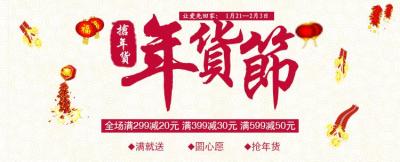 淘宝商家用什么卡便宜,淘宝省钱卡满减规则