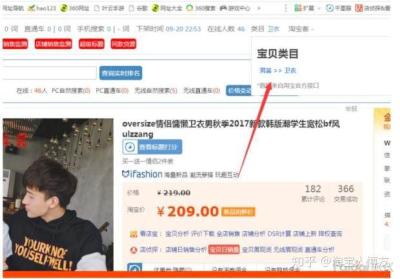 派代 无货源淘宝,你觉得它还有哪些机会