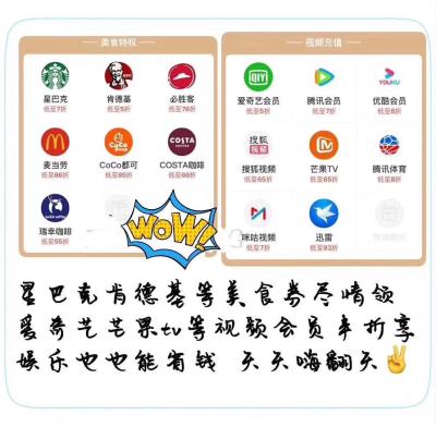 什么优惠券淘宝能用,菜鸟裹裹的券可以哪些快递用