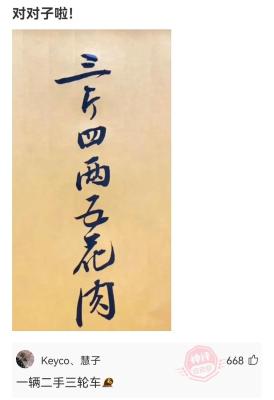 闲鱼怎么设置卖家自动回复,闲鱼闲气值多久更新一次