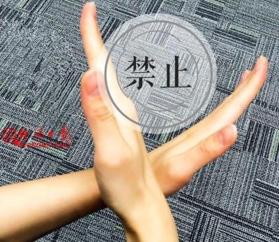 淘宝上下架要注意什么,健康宝行程码下架