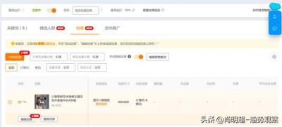 天猫淘宝如何上传宝贝视频,阿里巴巴的主图视频商家是如何做到的