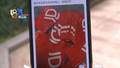 闲鱼怎么多件打折,闲鱼上赚差价靠谱吗