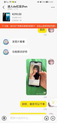 闲鱼下单了怎么退款,闲鱼卖家不退不换怎么退款