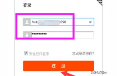 重置密码淘宝怎么设不了,可是绑定的手机号码已经不用了