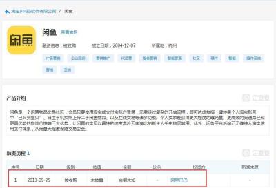 闲鱼买号怎么快点,闲鱼收货太快被冻结怎么办