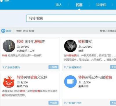 闲鱼卖家怎么做面交,碰到几个买家都要我发物流过去