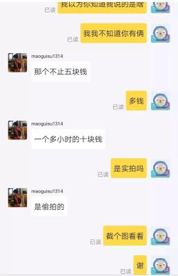 闲鱼里面自己的东西被拍下了,闲鱼卖掉的宝贝是下架吗