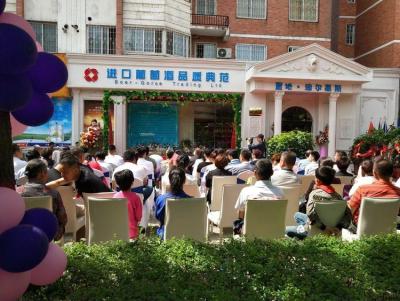商贸公司开新店怎么开流程,商贸行和商贸有限公司有什么区别