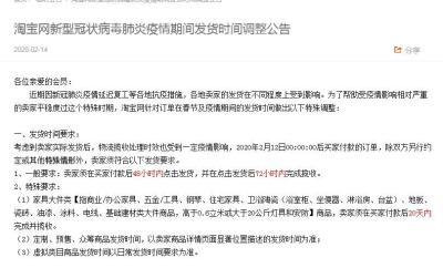 手机淘宝免付款在哪里设置,淘宝和支付宝不用了怎么注销