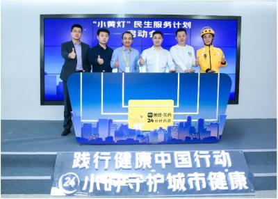 美团外卖新店扶持多久,美团老店进店率低怎么回事