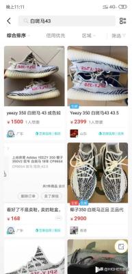 为什么闲鱼无法擦亮宝贝,闲鱼快递被骗怎么办