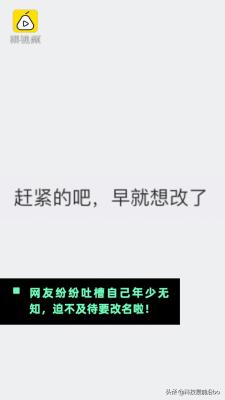 淘宝会员名什么好听,天猫会员名怎么写