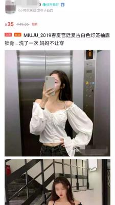 为什么闲鱼发出的搜索不到,为什么网上看不到无人机