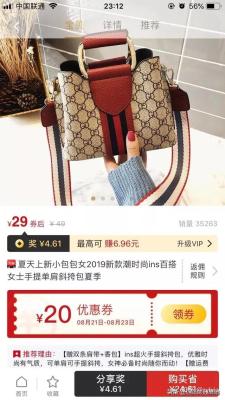闲鱼号如何聊天赚钱,做闲鱼赚钱吗