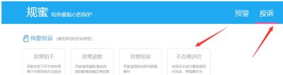 淘宝成交订单怎么删除记录,怎样删除淘宝交易中电子对账单的代付记录呢