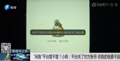 闲鱼上怎么收到货,为什么闲鱼上有买了东西说没收到的