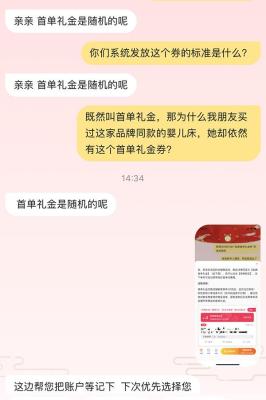 买家淘宝客在哪里开通,挂别人的店铺链接拿佣金怎么设置