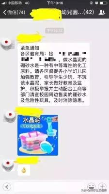 文具店店群做活动方案,存在着多少简单的生意经