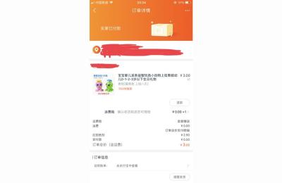 为什么淘宝写荃羊毛,新手机号可以薅哪些羊毛