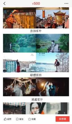 闲鱼为什么有的搜不到,为什么闲鱼搜不到柴油