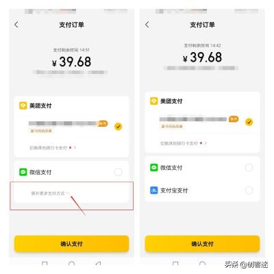 淘宝登录是用什么支付,银行卡怎样绑定成为能淘宝支付购物