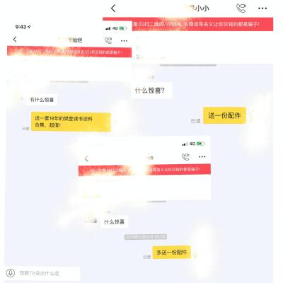 闲鱼为什么突然没有出单了,为什么闲鱼资金冻结解除不了