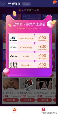 如何提高淘宝红包额度上限,淘宝超级红包22888怎么用