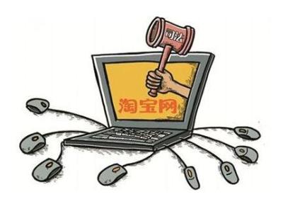 淘宝里的拍卖怎么拍的,定金专拍是什么意思
