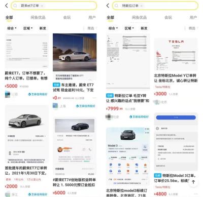 闲鱼订单号怎么快速找到,闲鱼卖出的东西如何查看物流信息