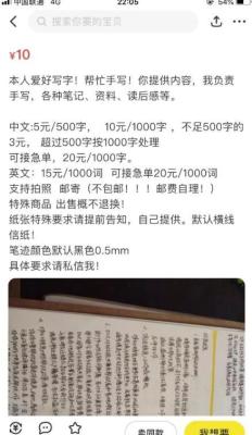 闲鱼 公司如何注册,咸鱼为什么能一个身份开多个账号