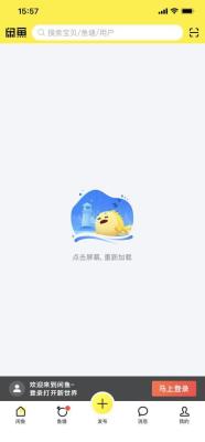 闲鱼怎么老是跳出淘宝页面,为什么闲鱼上有拍下商品又退款的买家出现