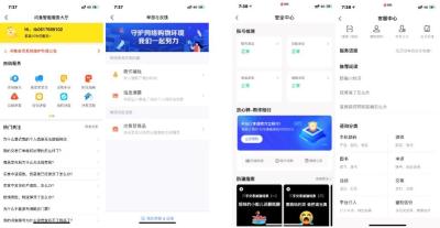 闲鱼卖软件是什么分类,闲鱼卖纸质版资料放什么分类