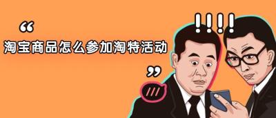直通车怎么收割引力魔方,引力魔方如何带动自然搜索
