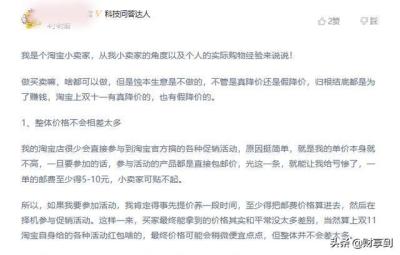 淘宝名字能打什么符号,进淘宝直播间显示的用户名