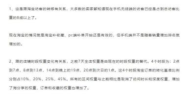 补单烧钱还是开车烧钱,如何低价引爆流量